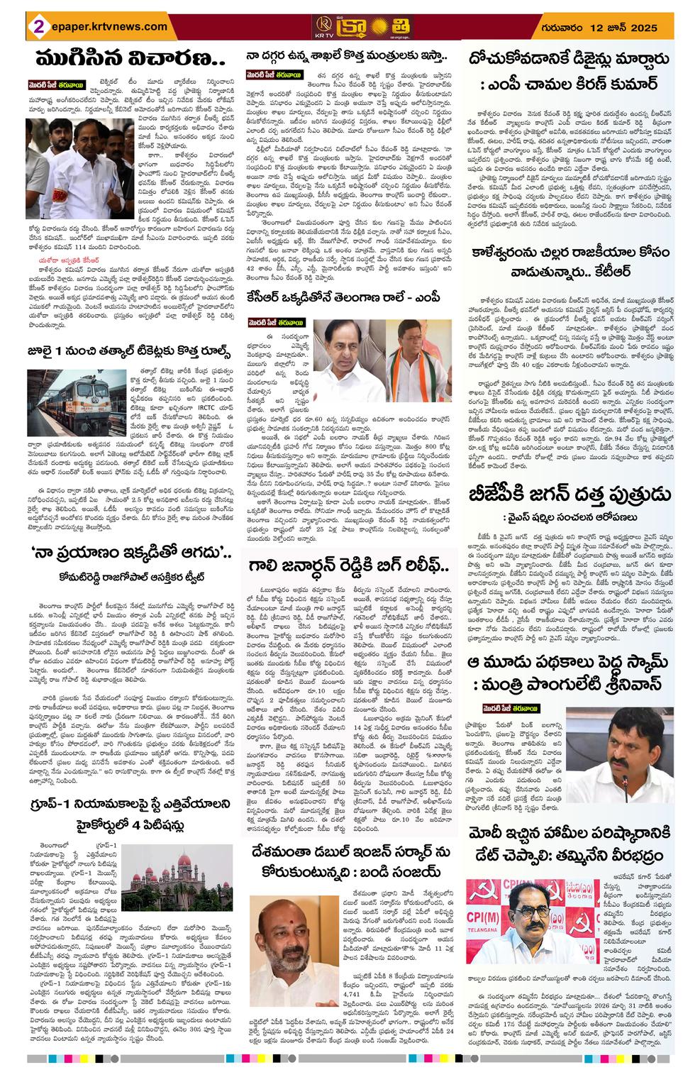 Page 2
