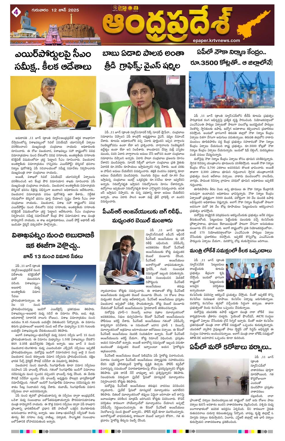 Page 4
