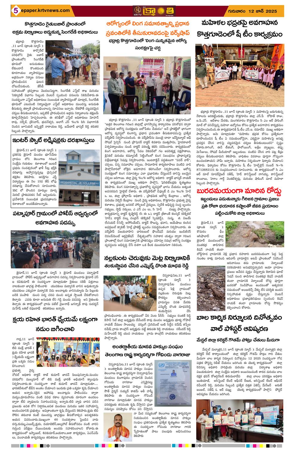 Page 5