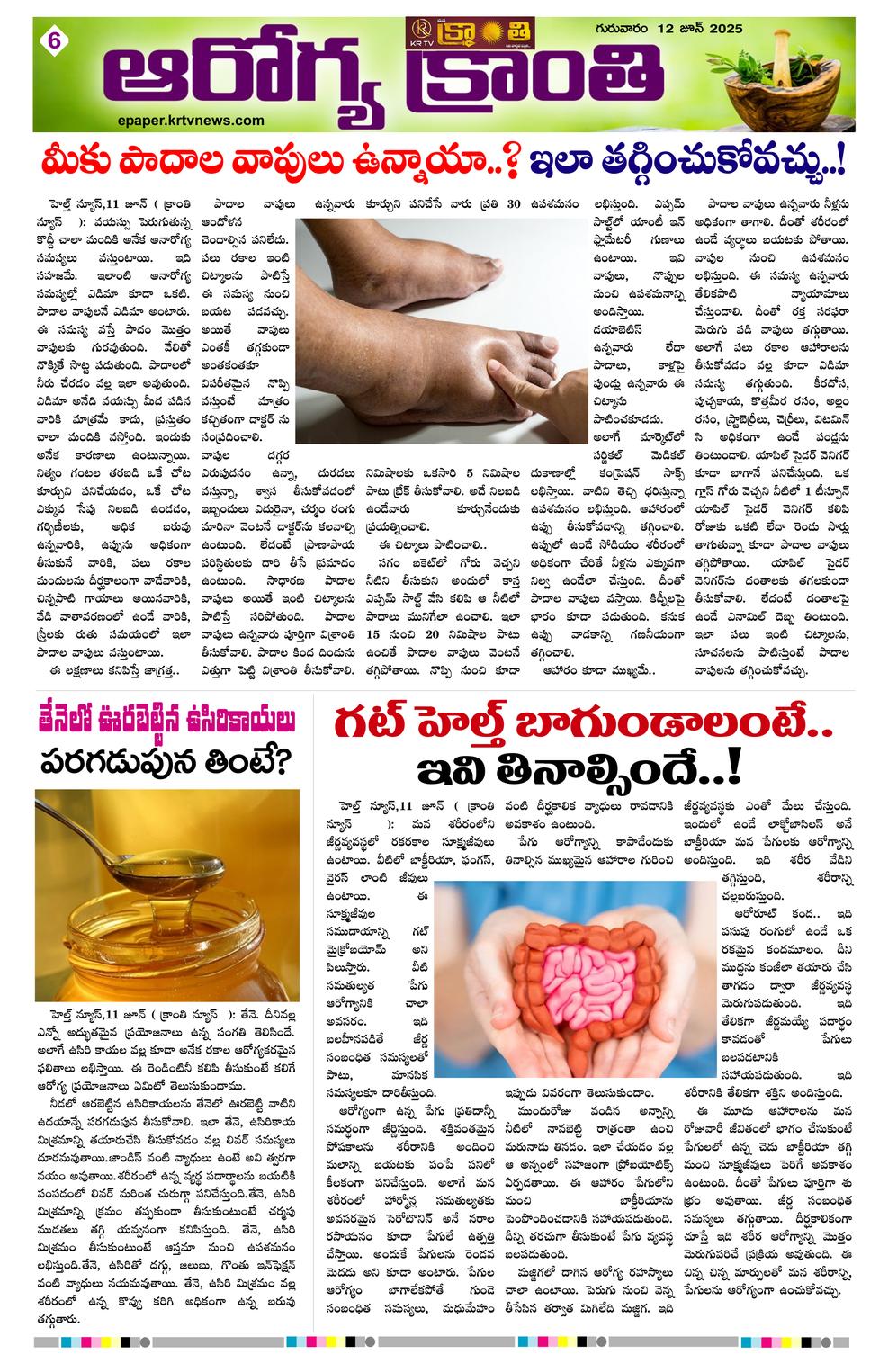 Page 6