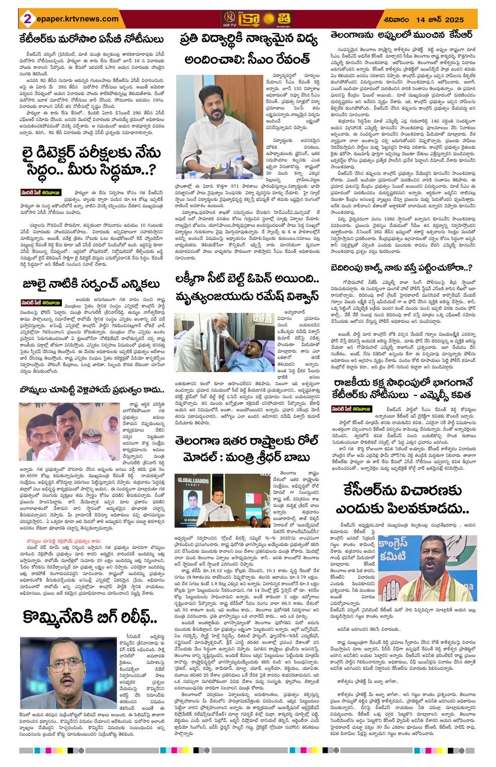 Page 2