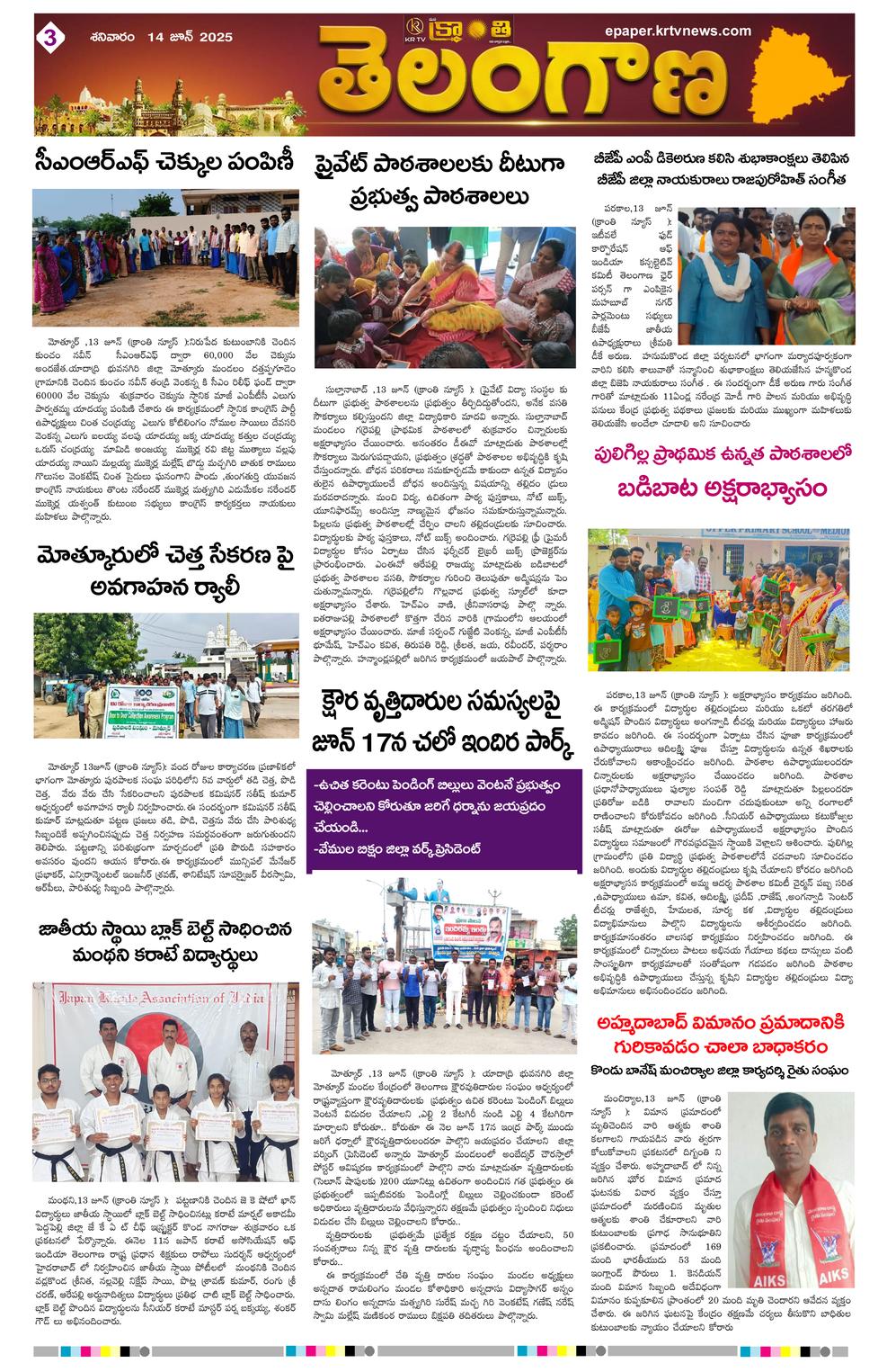 Page 3