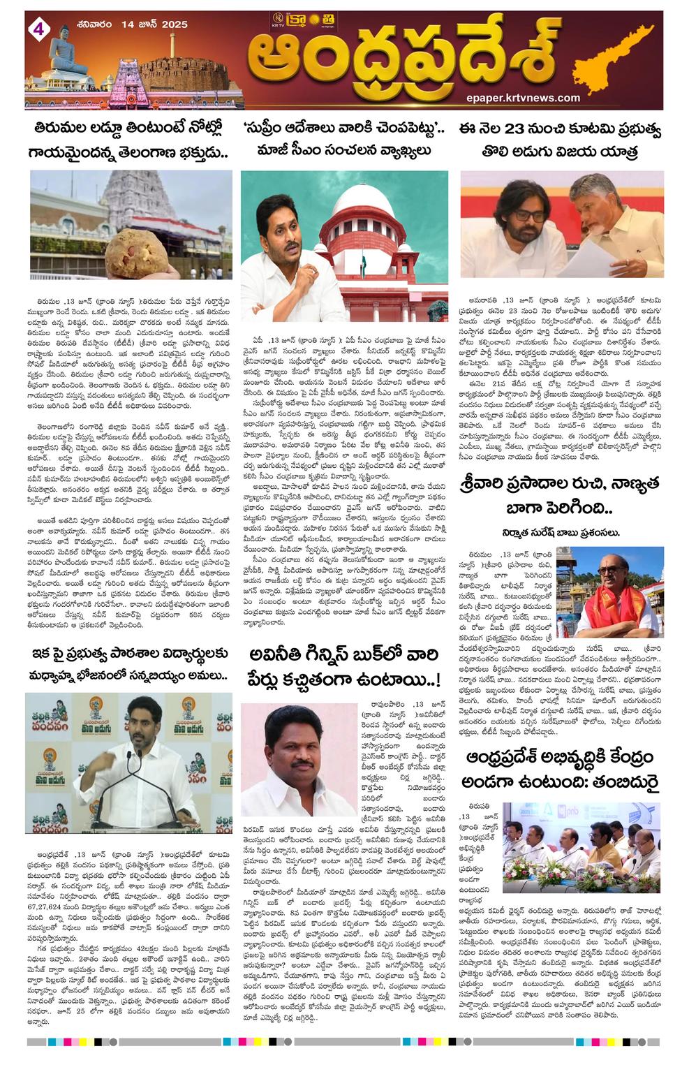 Page 4