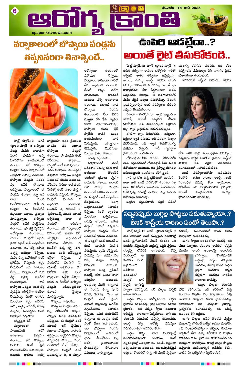 Page 6