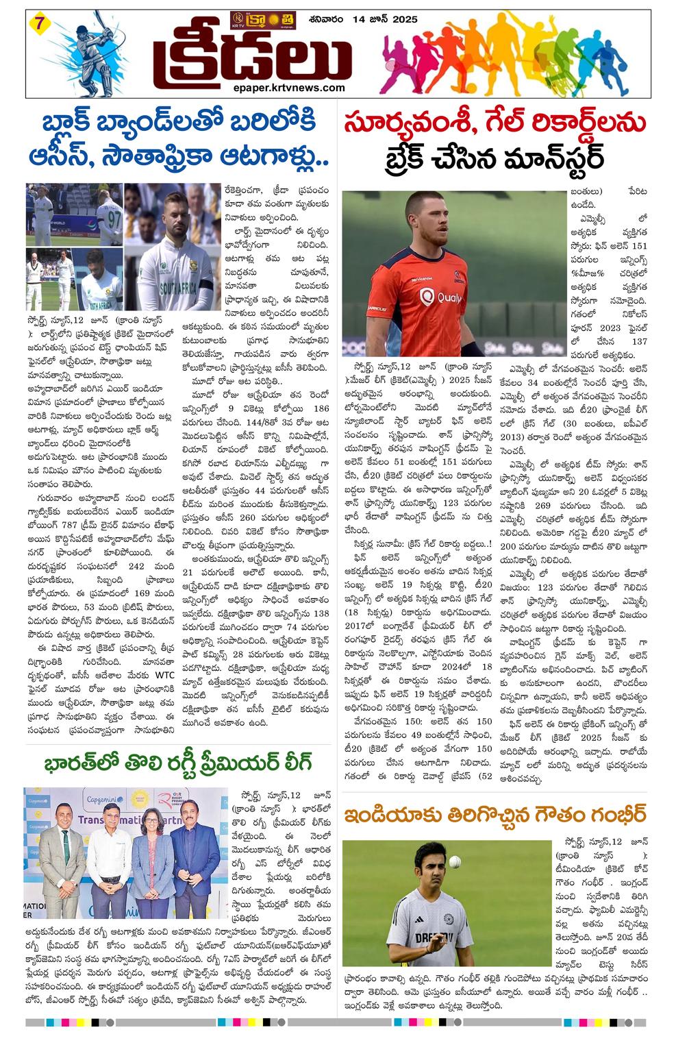 Page 7