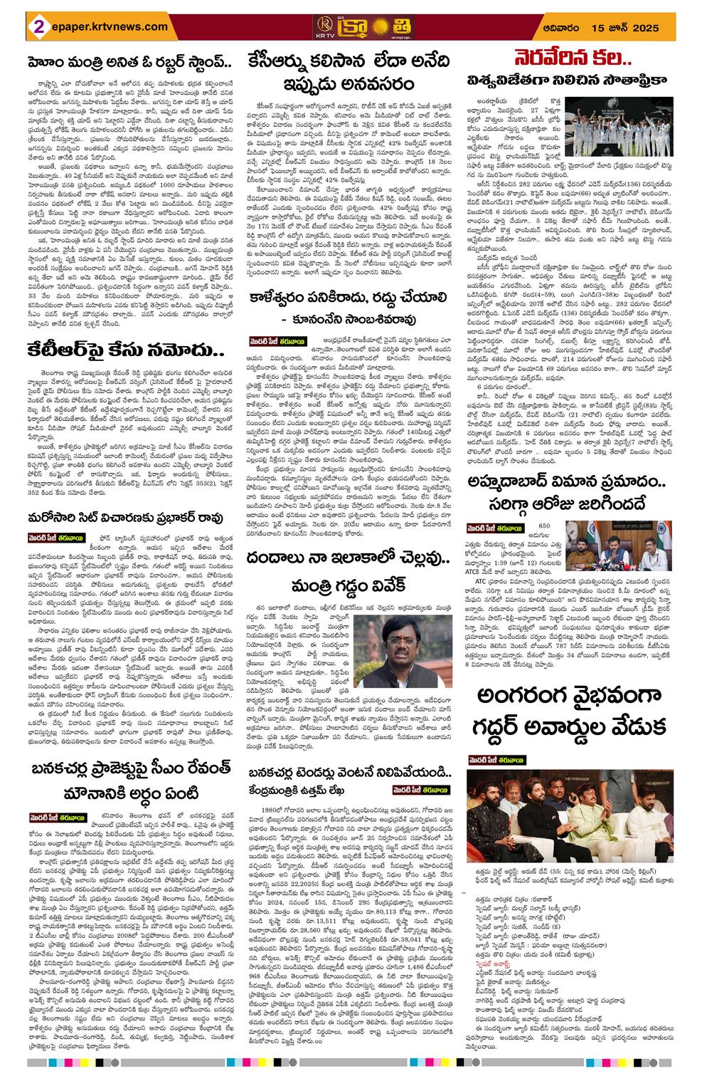 Page 2