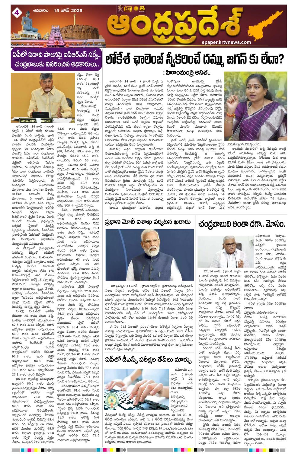 Page 4