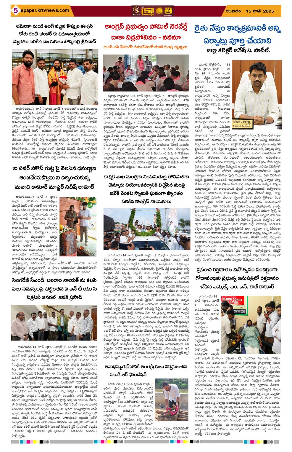 Page 5