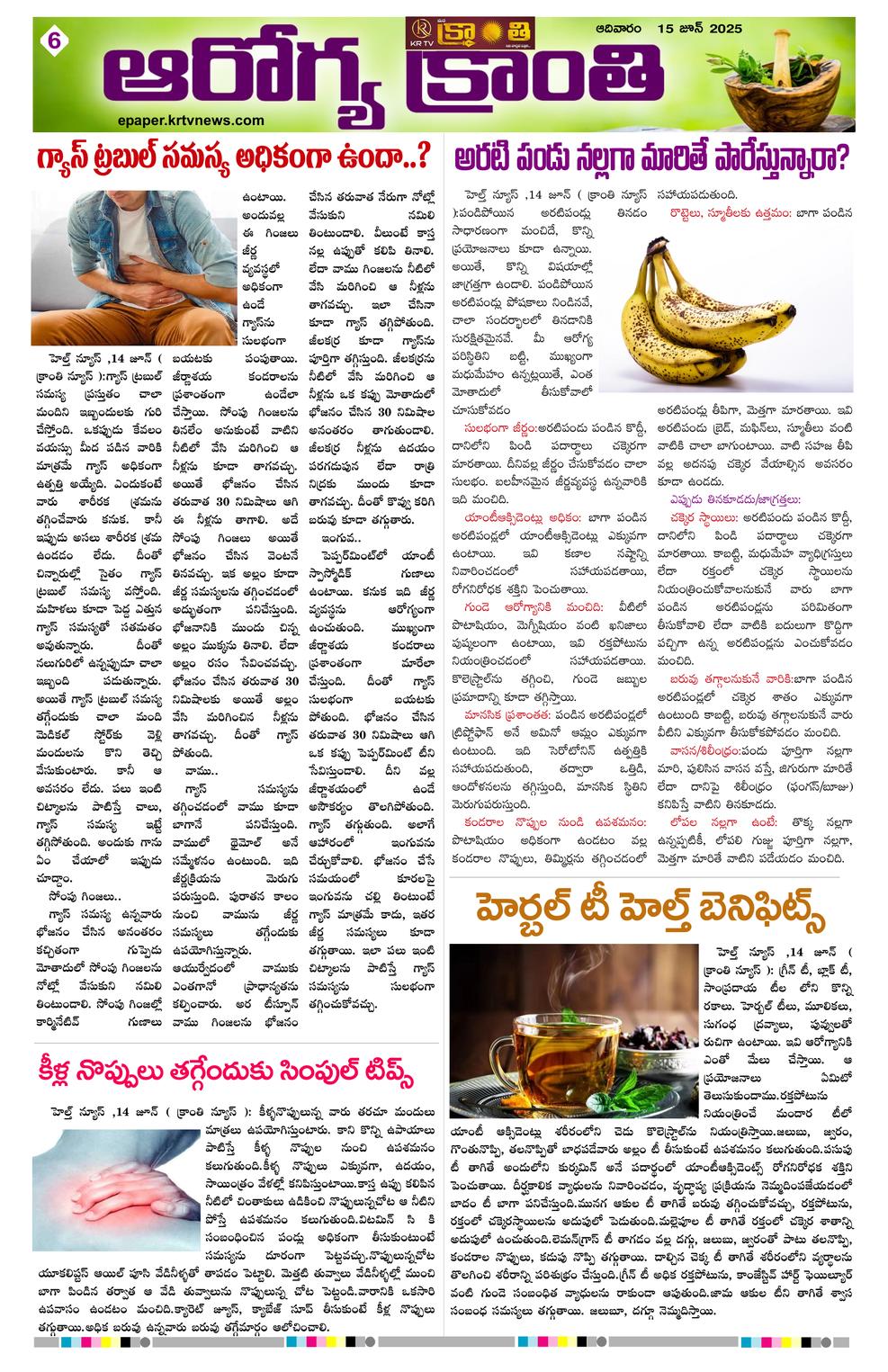 Page 6