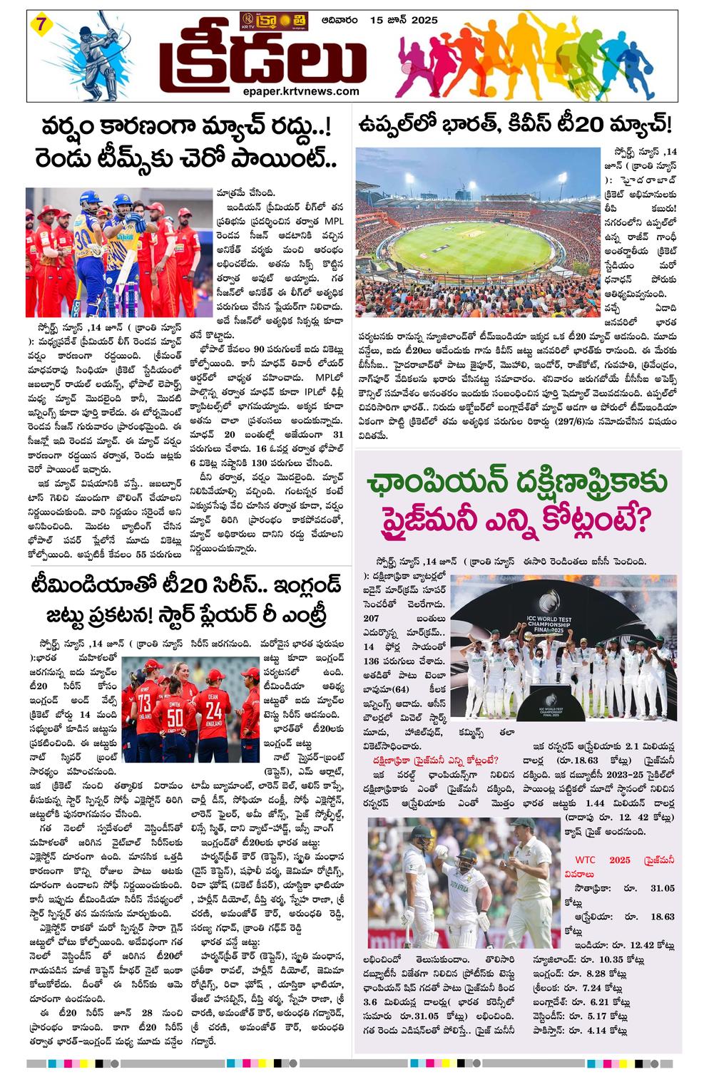 Page 7