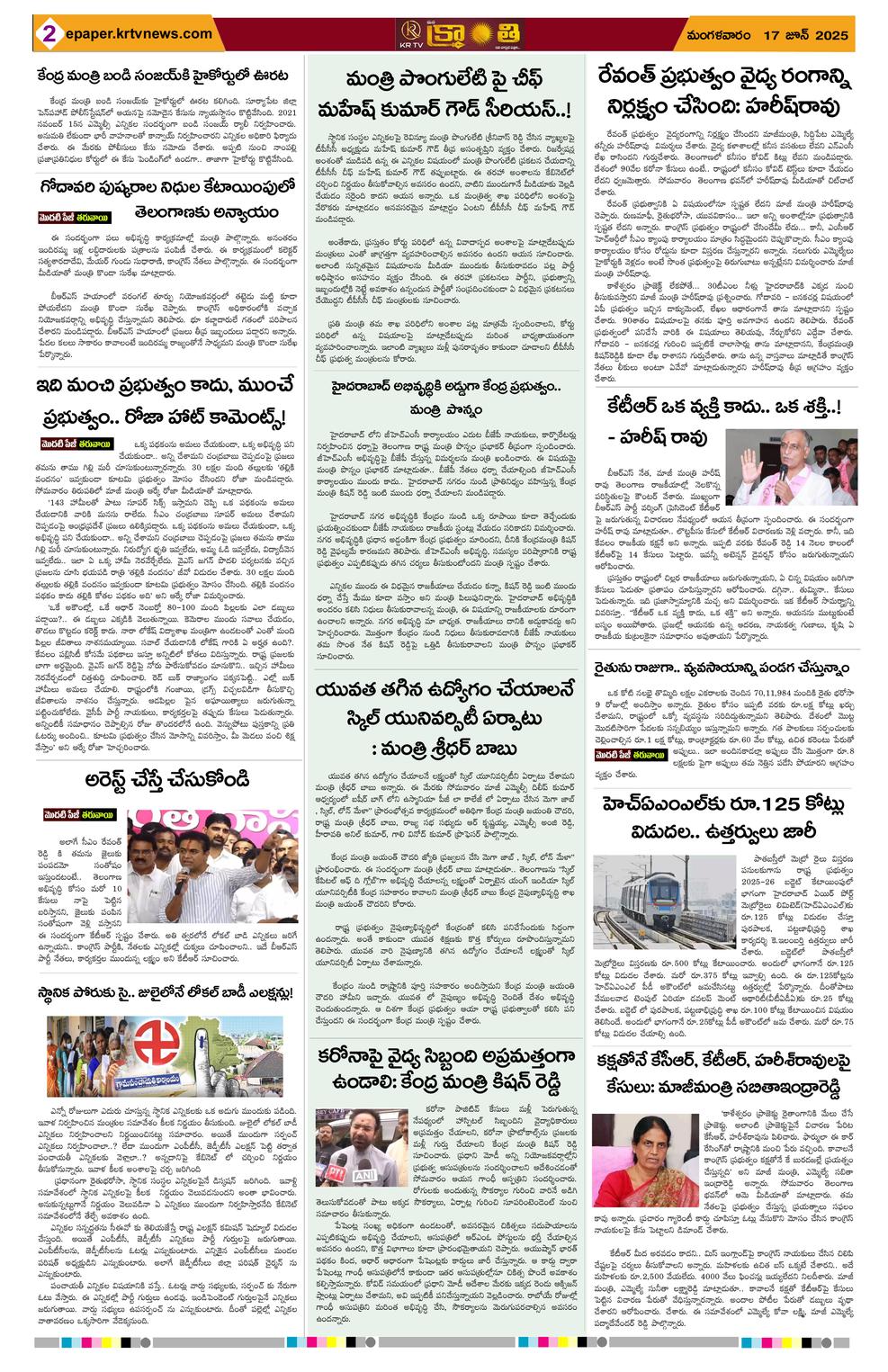 Page 2