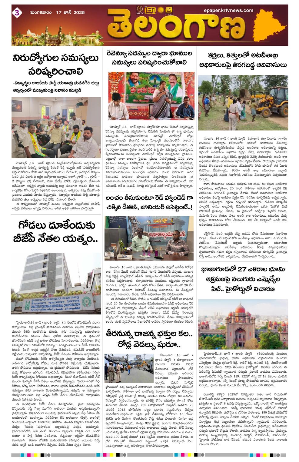 Page 3