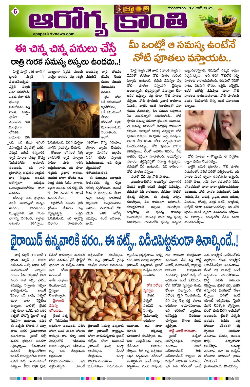Page 6