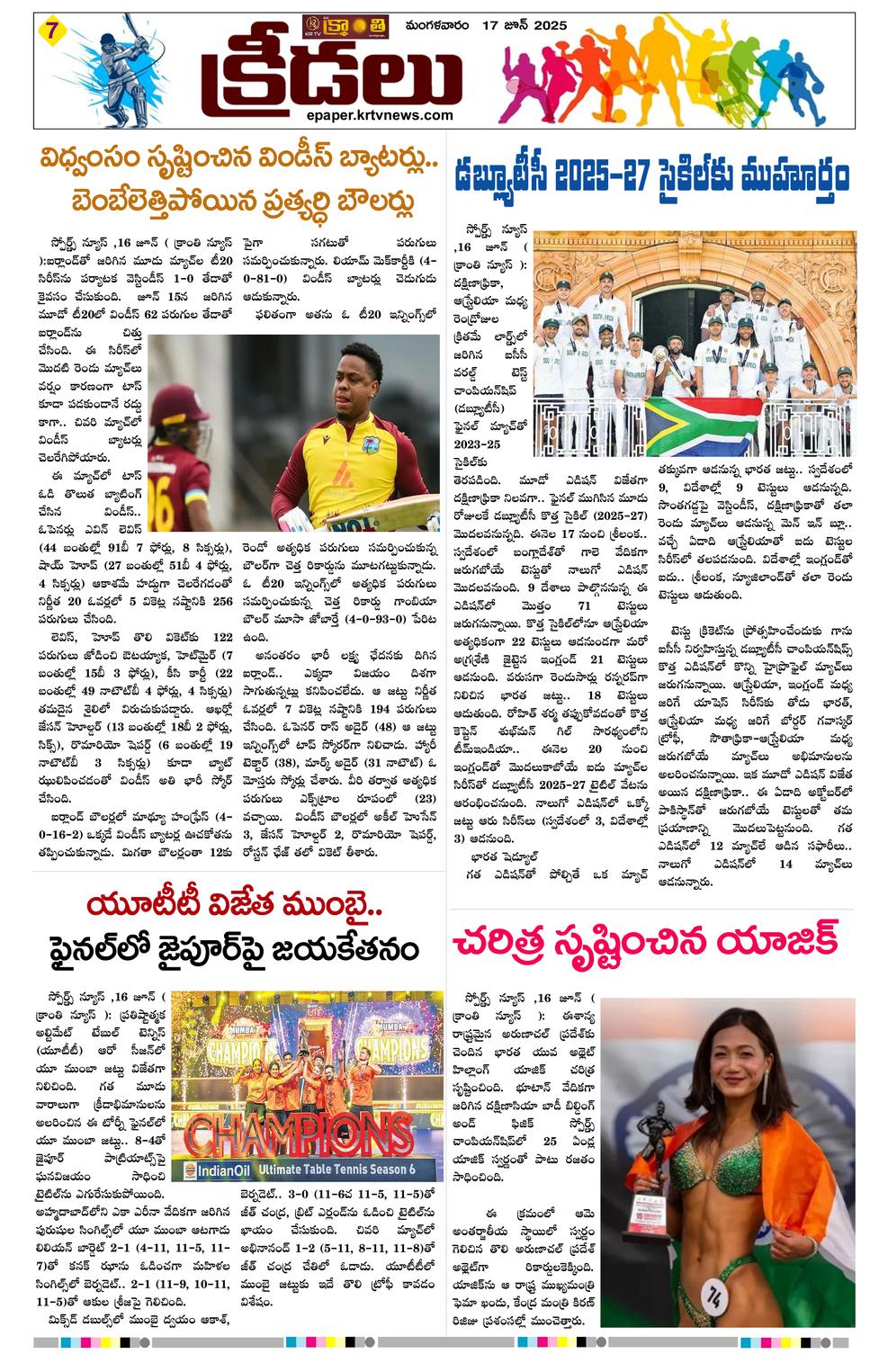 Page 7