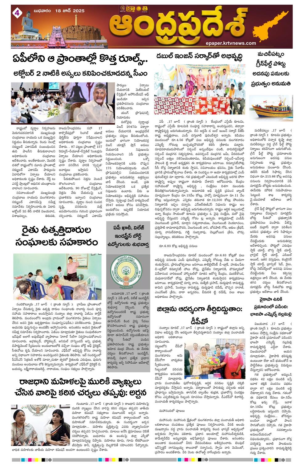 Page 4
