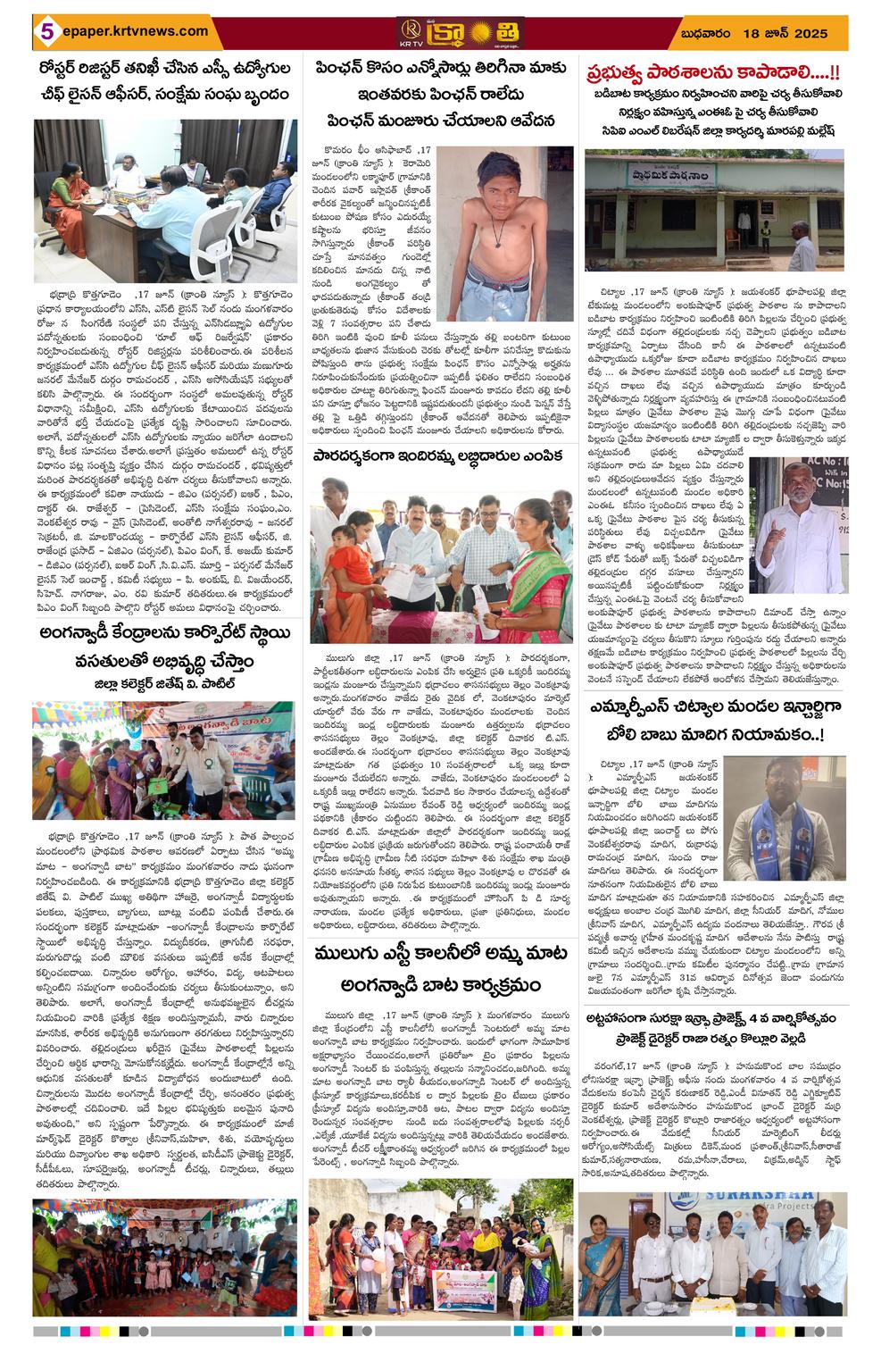 Page 5