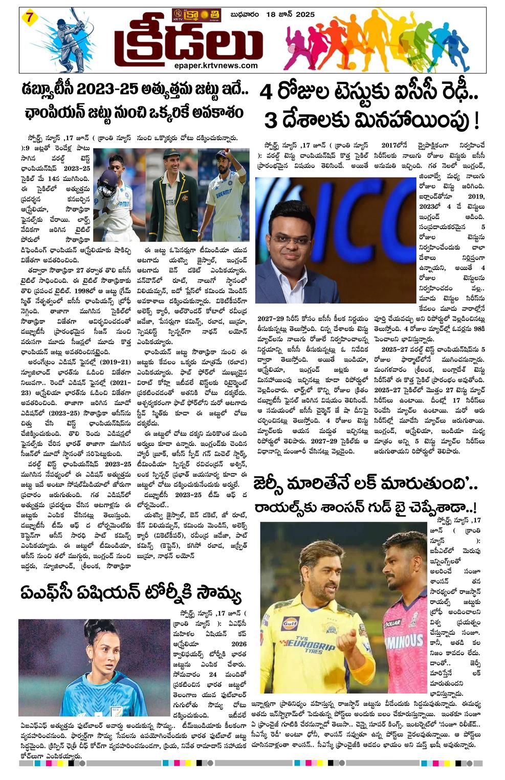Page 7