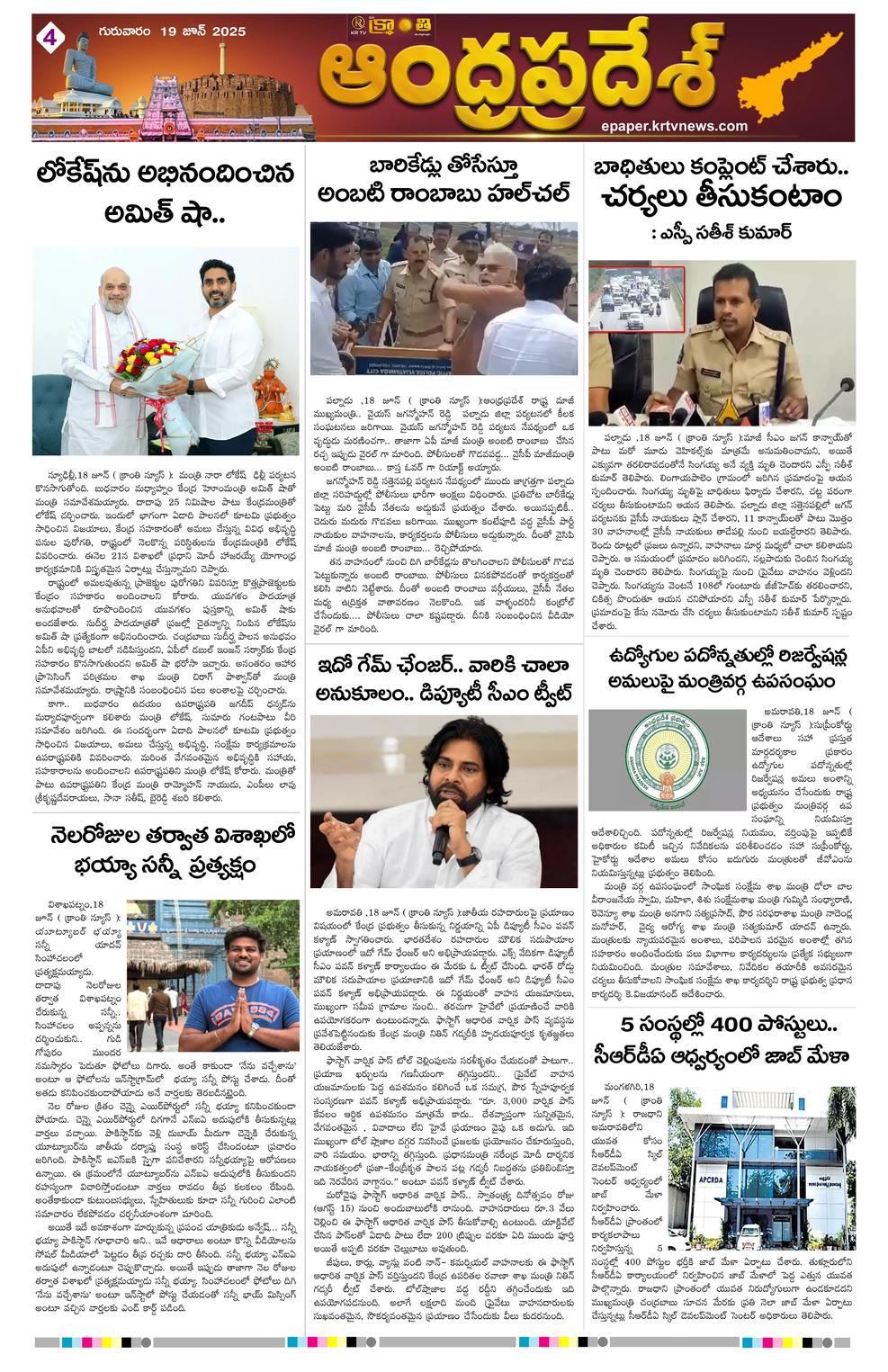Page 4