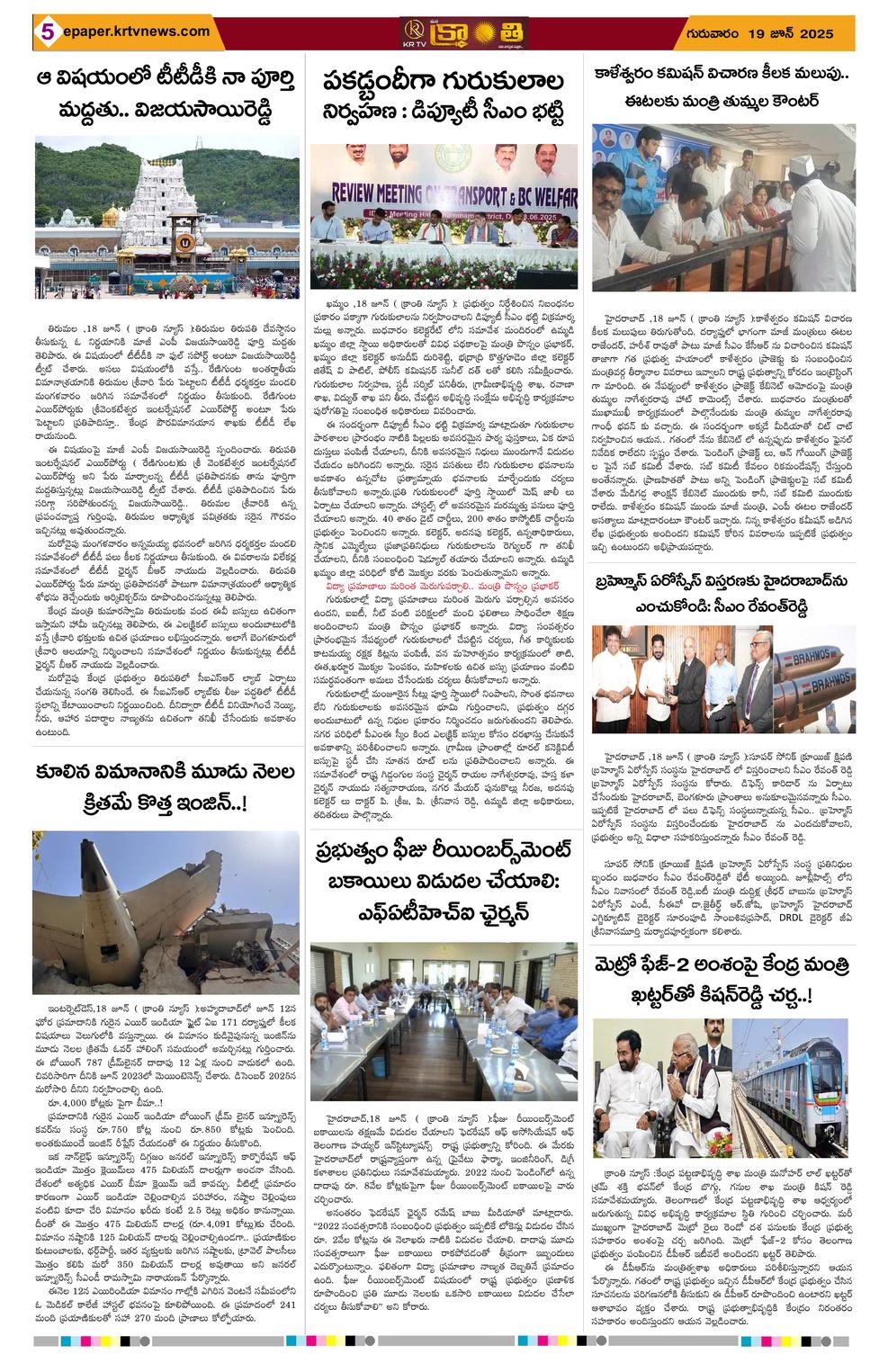 Page 5