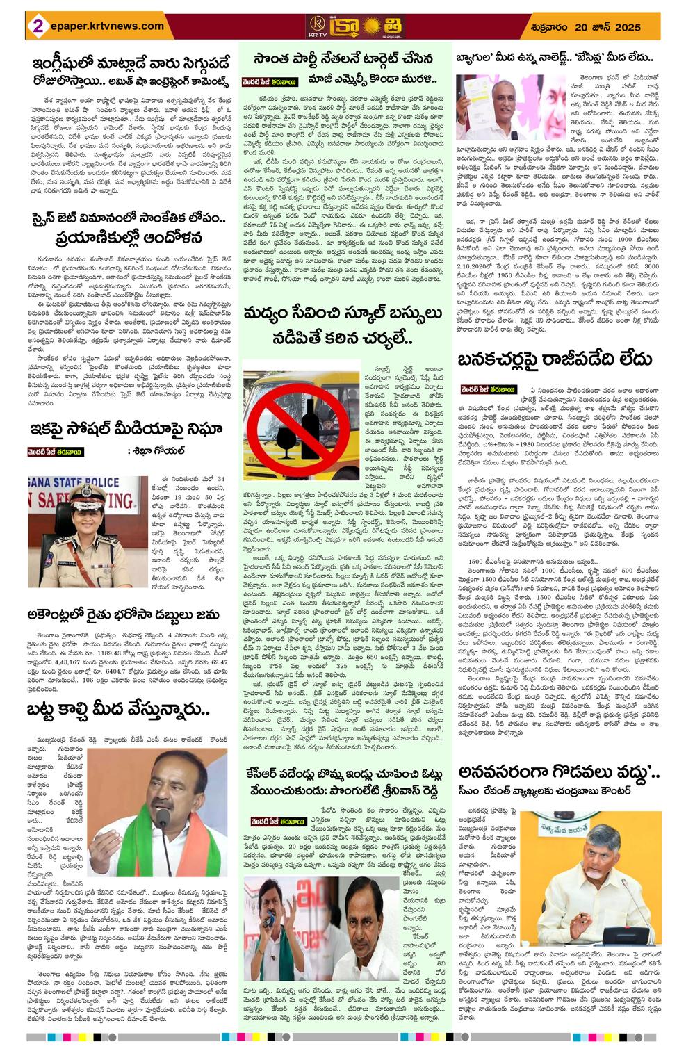 Page 2