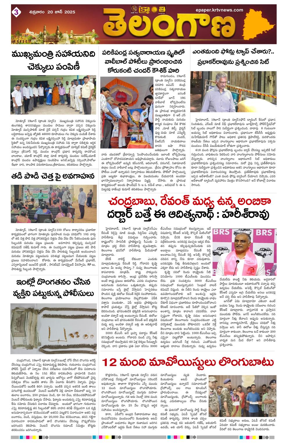 Page 3
