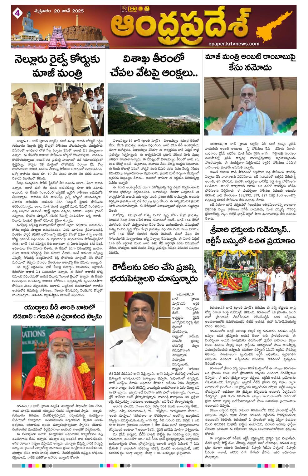 Page 4