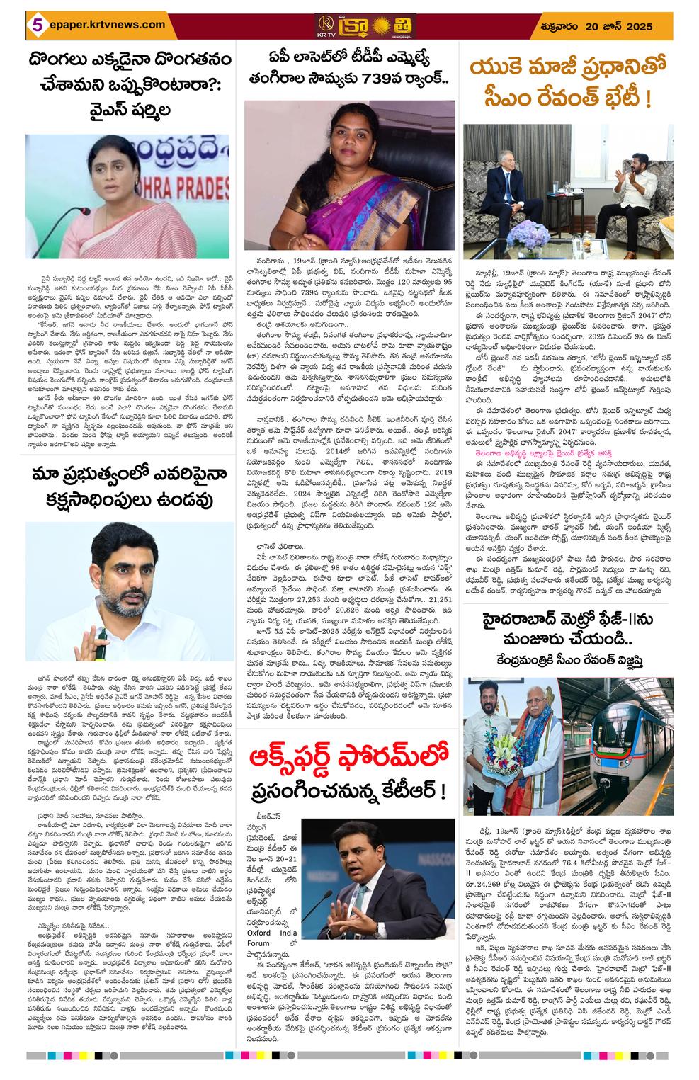 Page 5