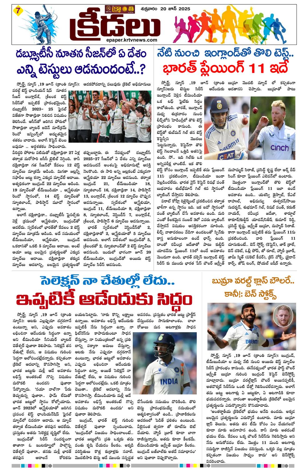 Page 7
