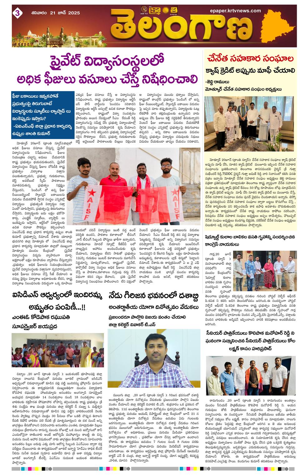Page 3