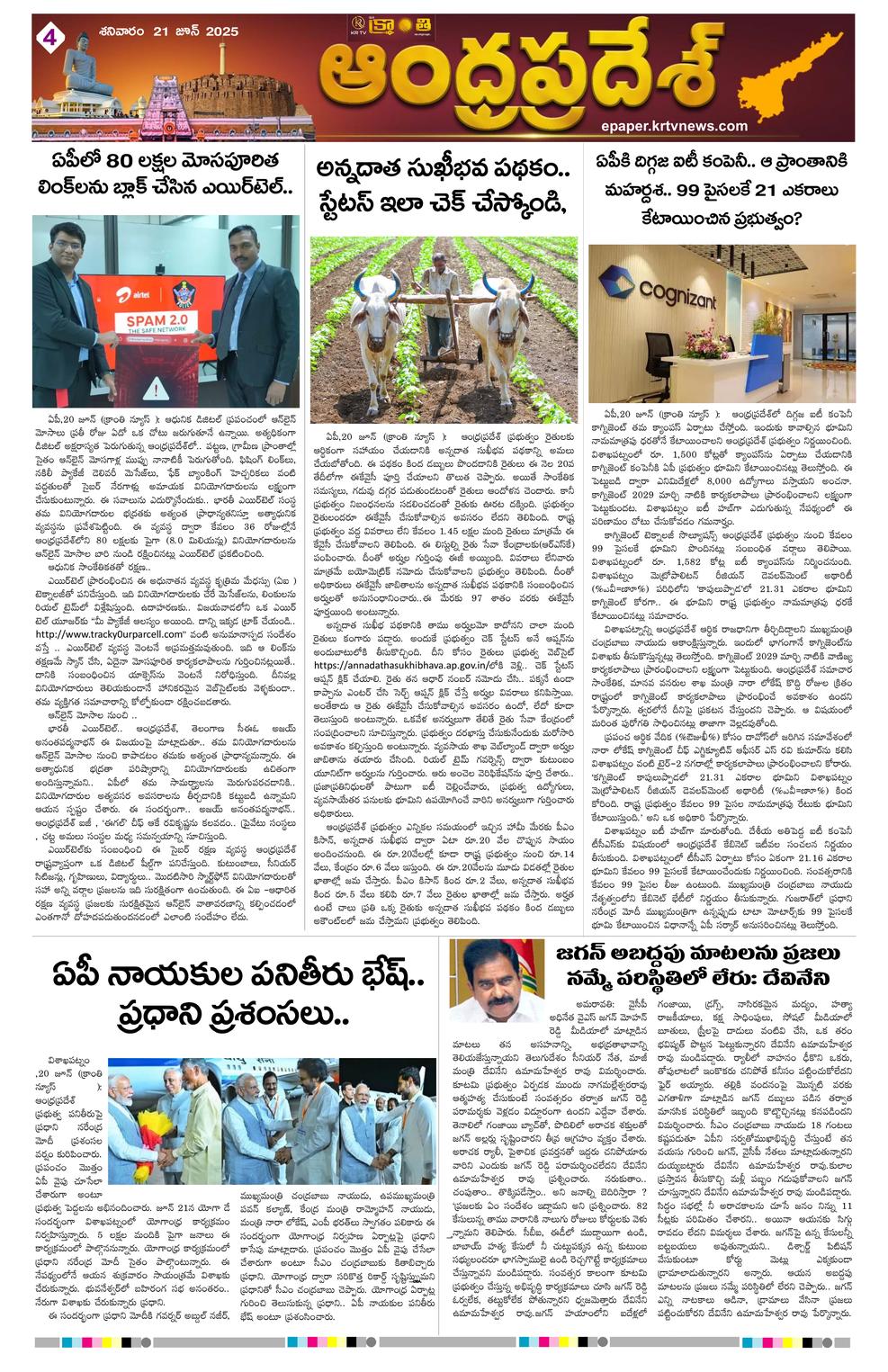 Page 4