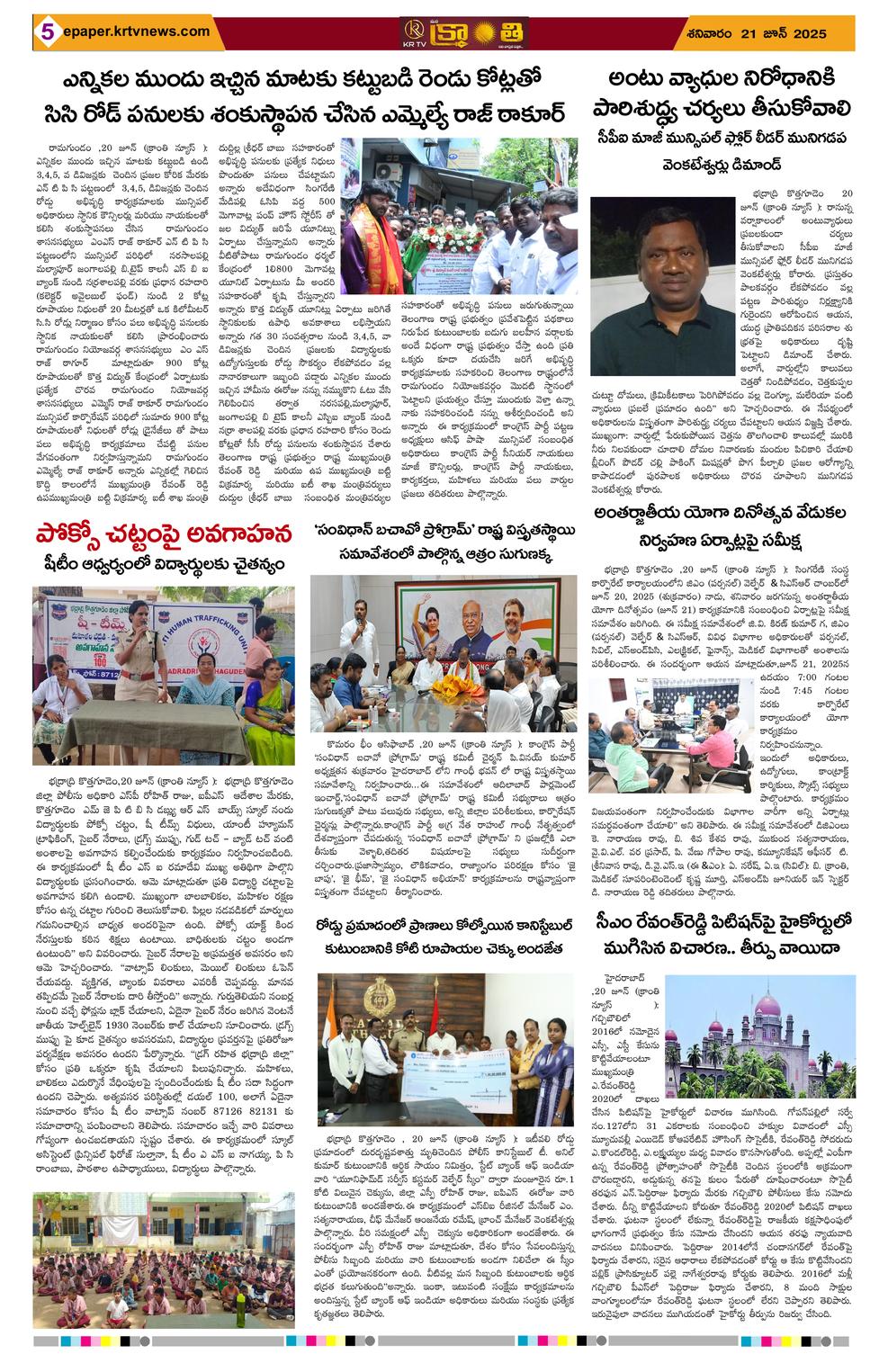 Page 5