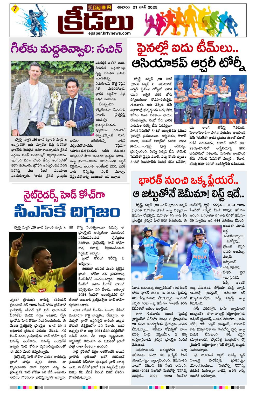 Page 7