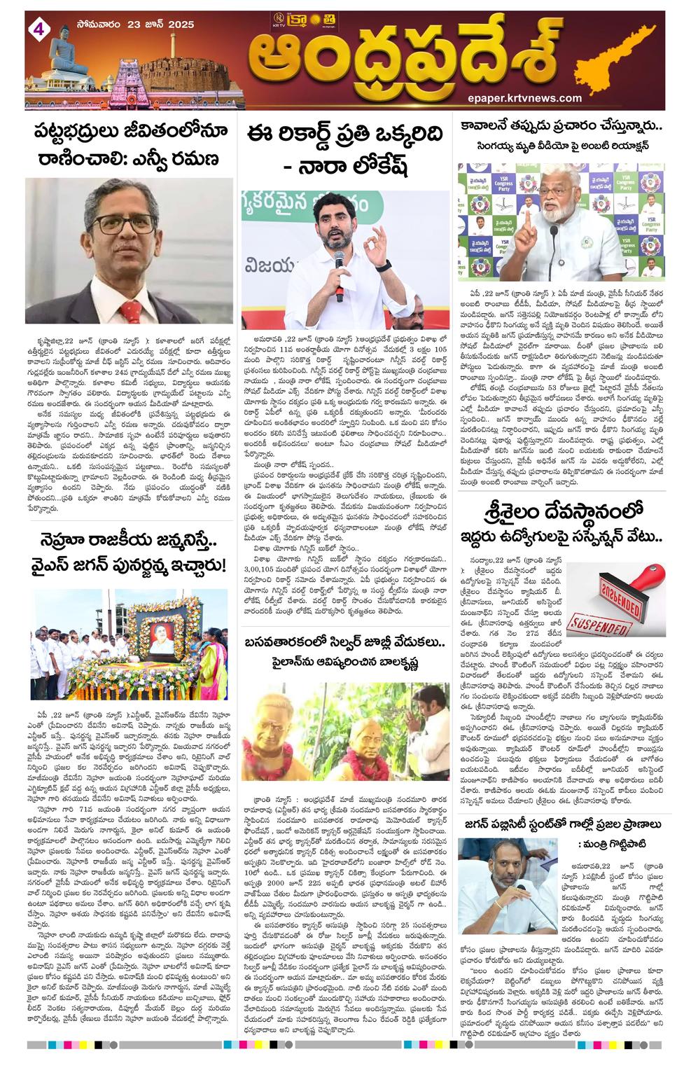 Page 4
