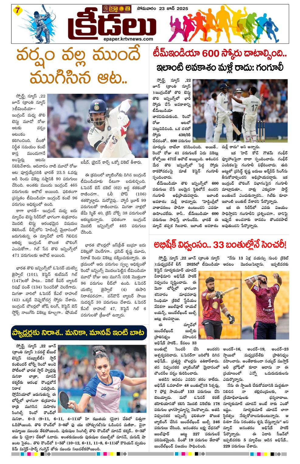 Page 7
