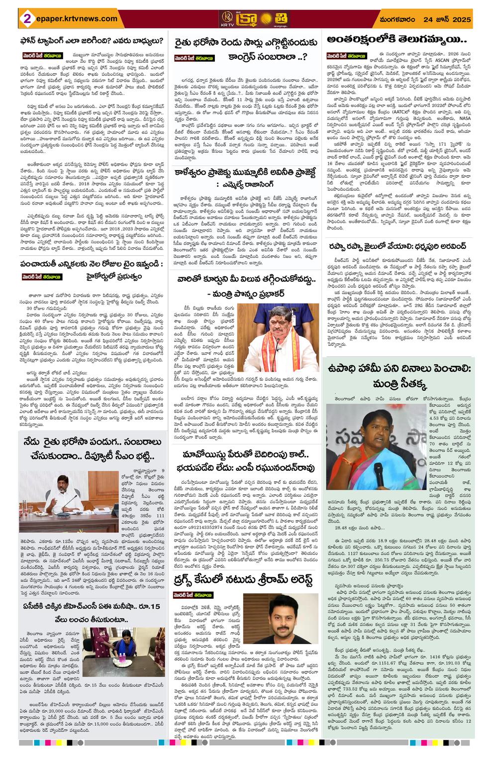 Page 2