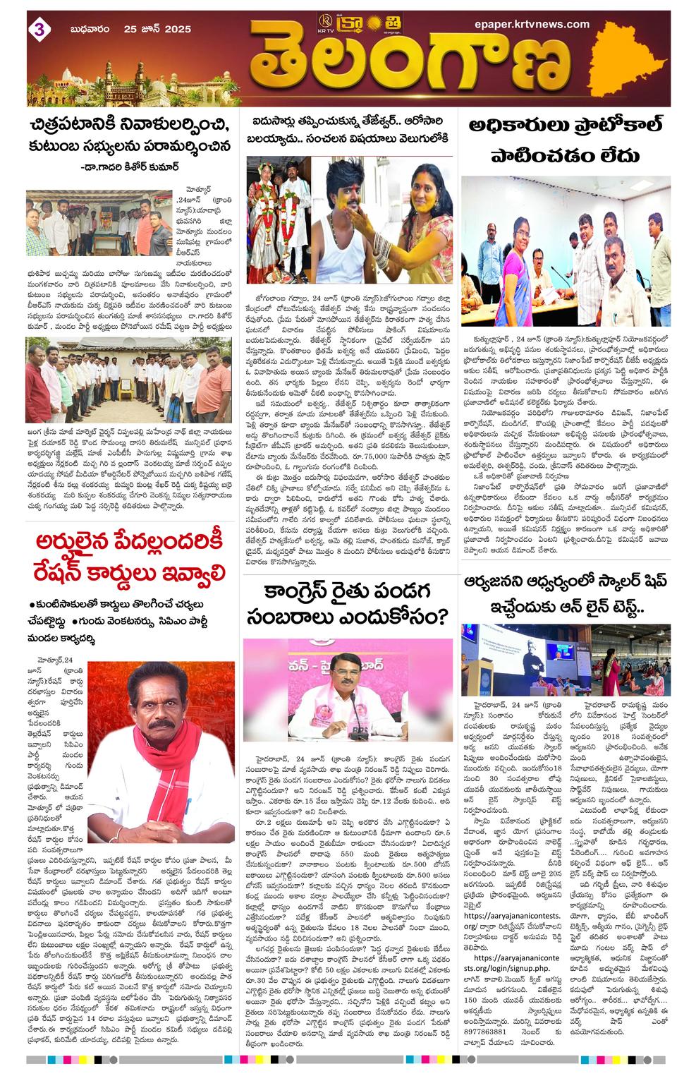 Page 3