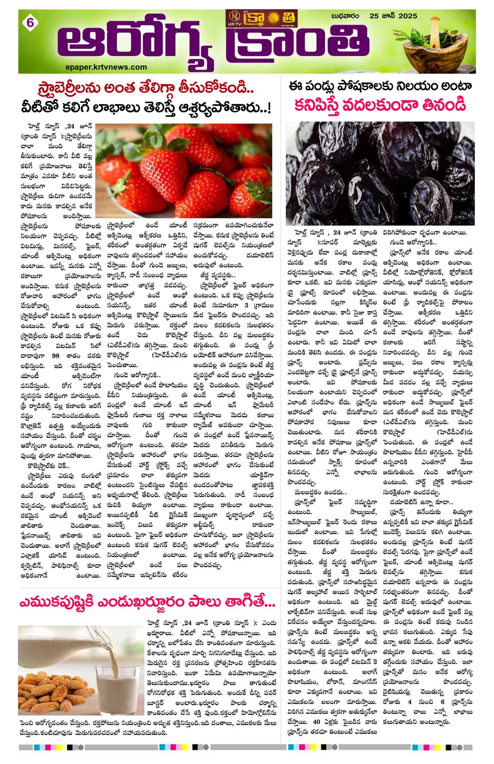 Page 6