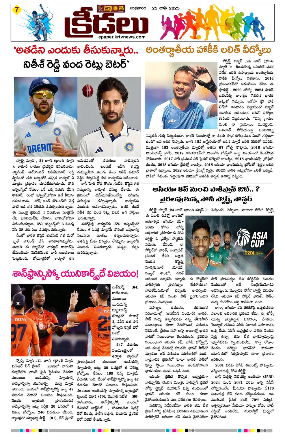 Page 7