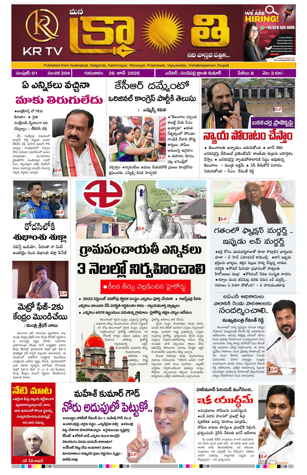 Page 1