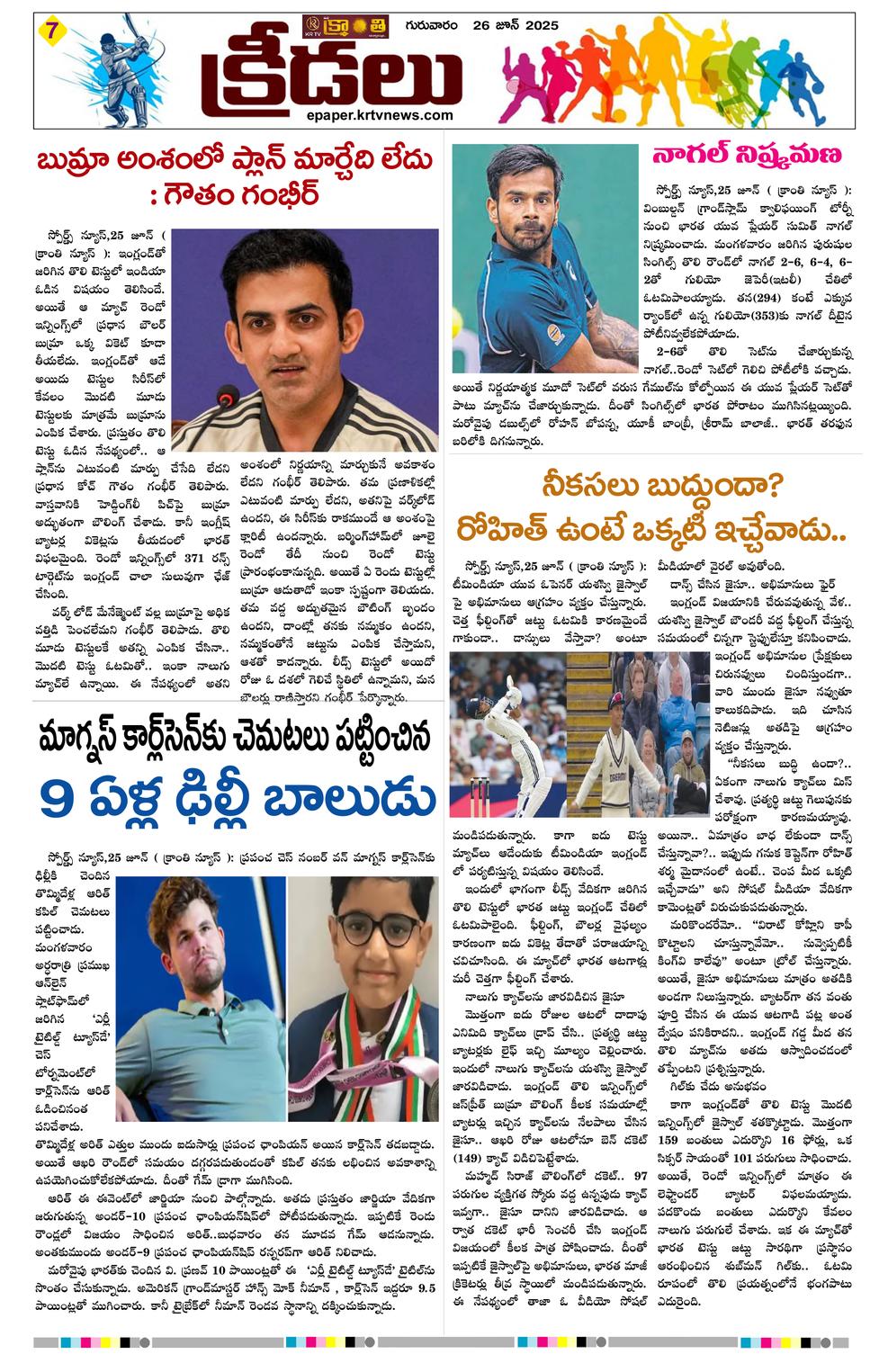 Page 7