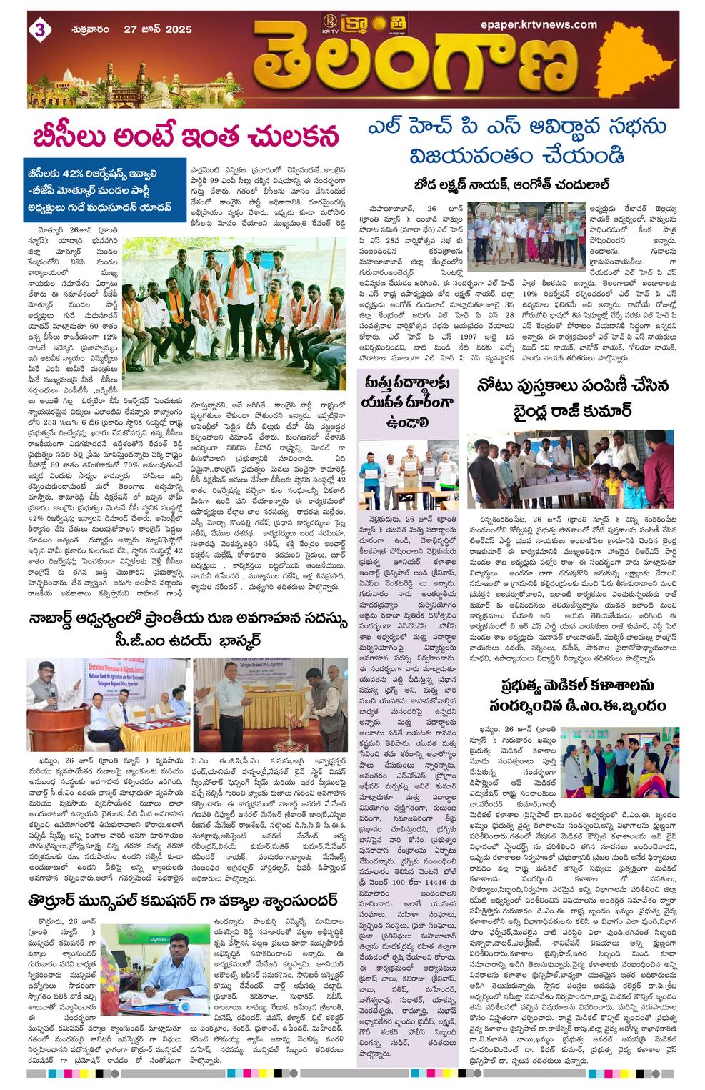 Page 3