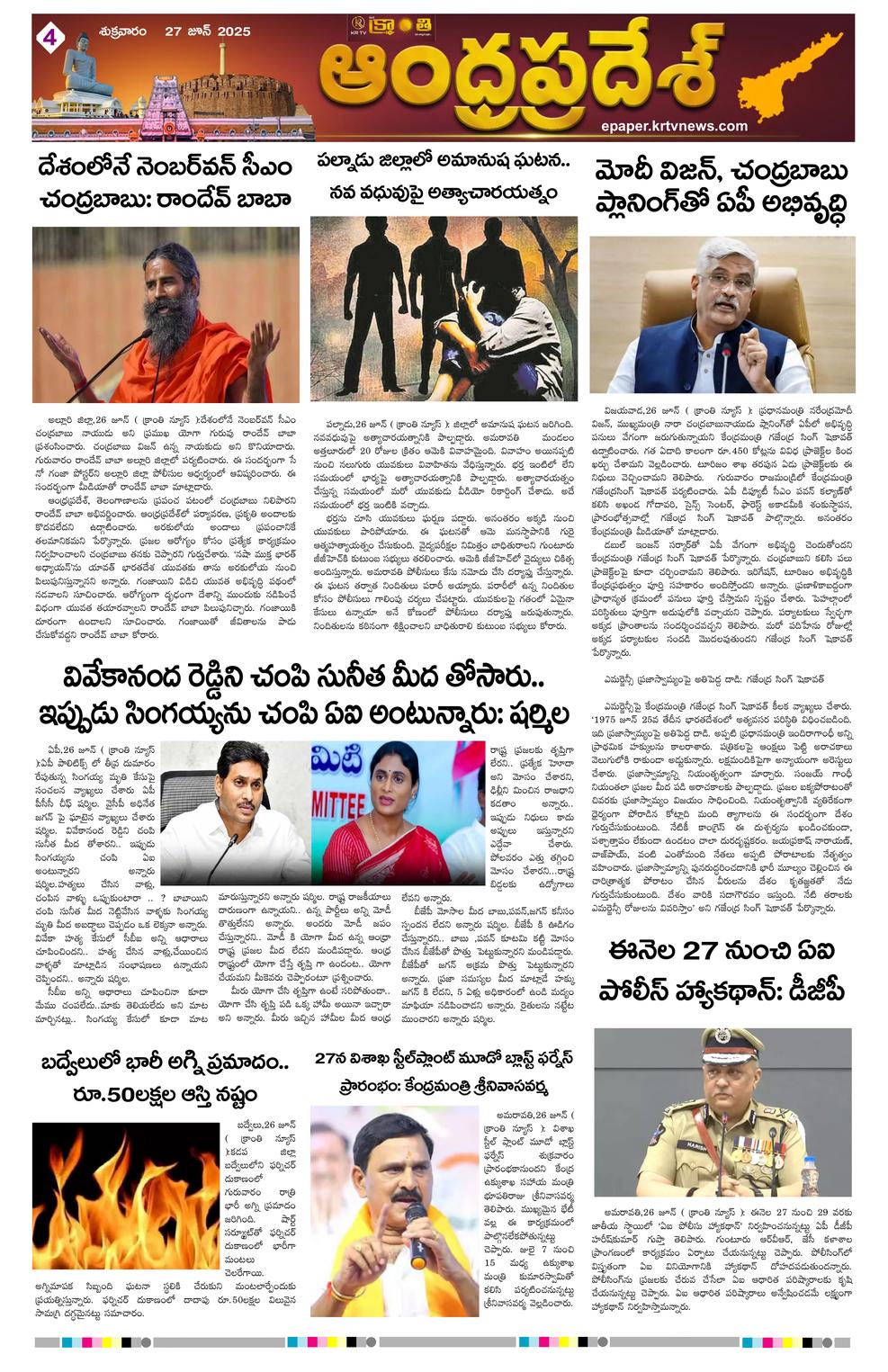 Page 4