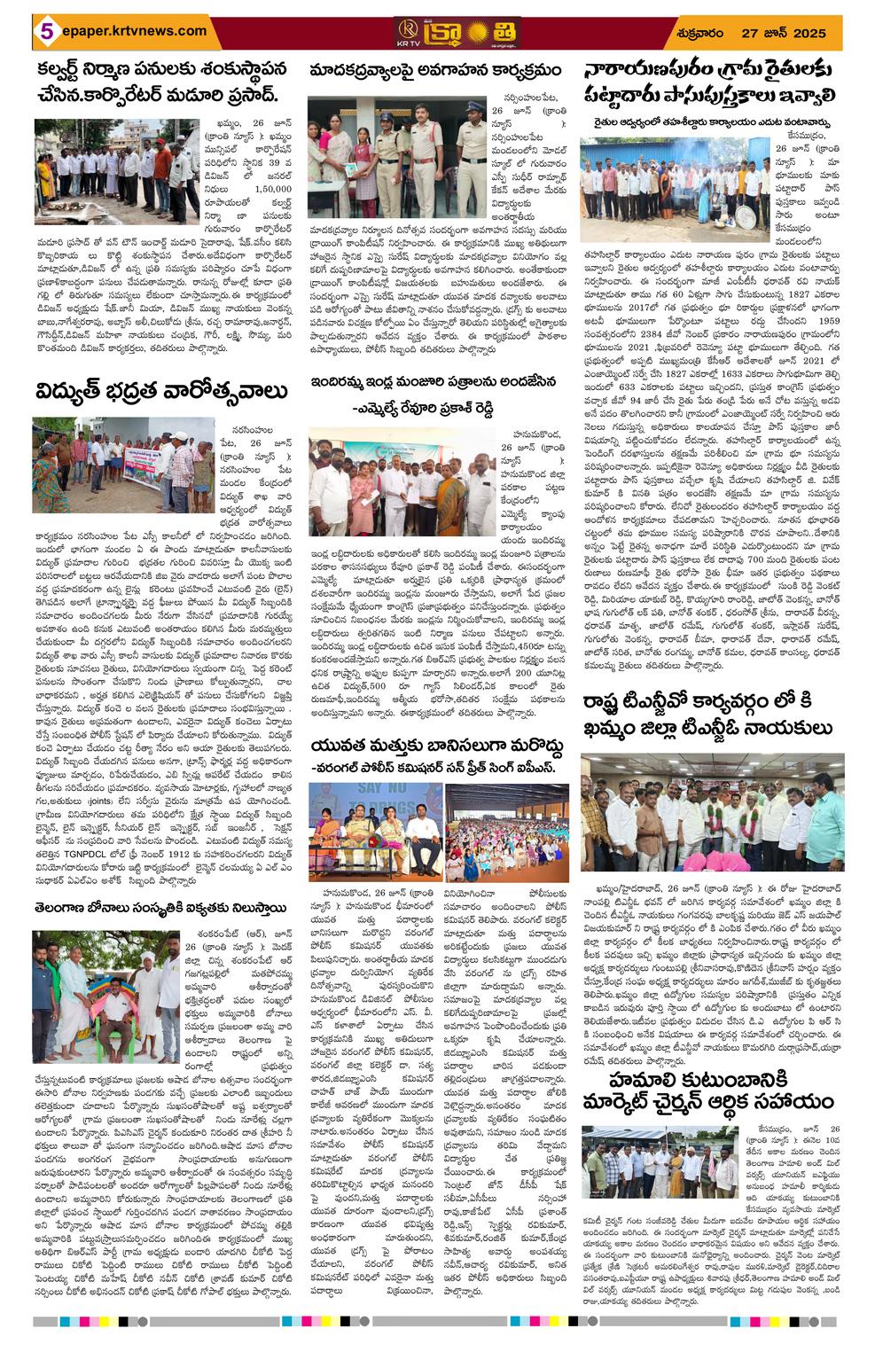 Page 5