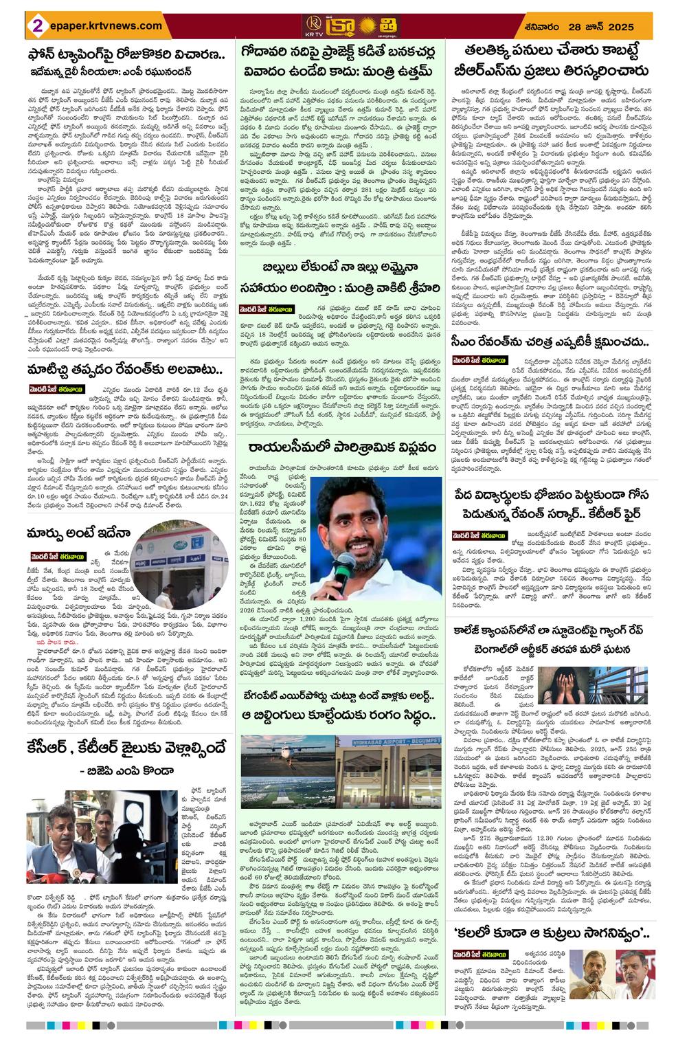 Page 2