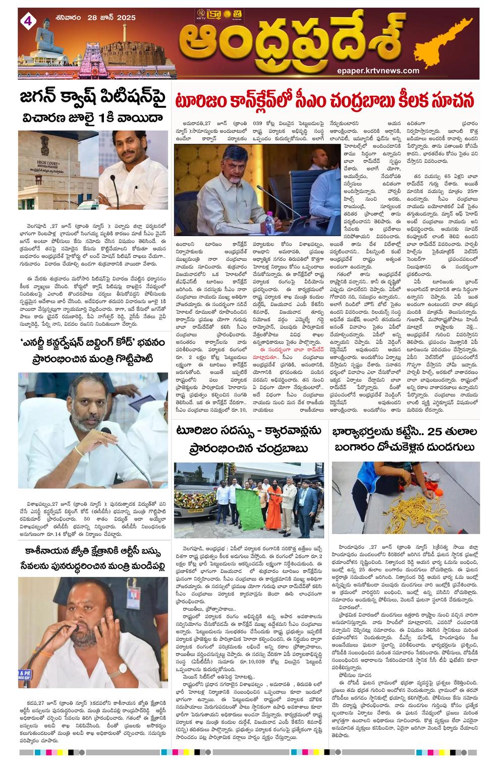 Page 4