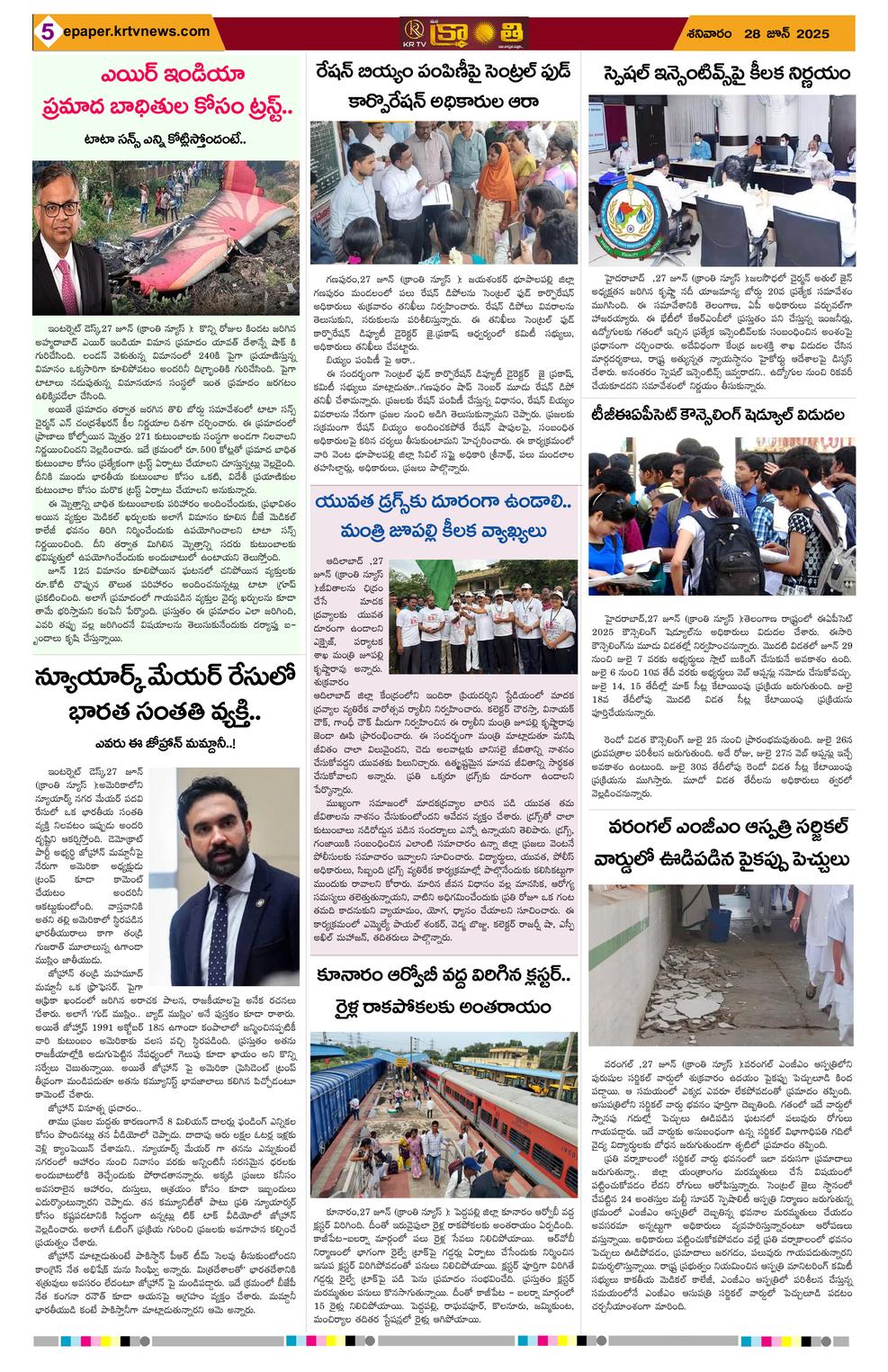 Page 5