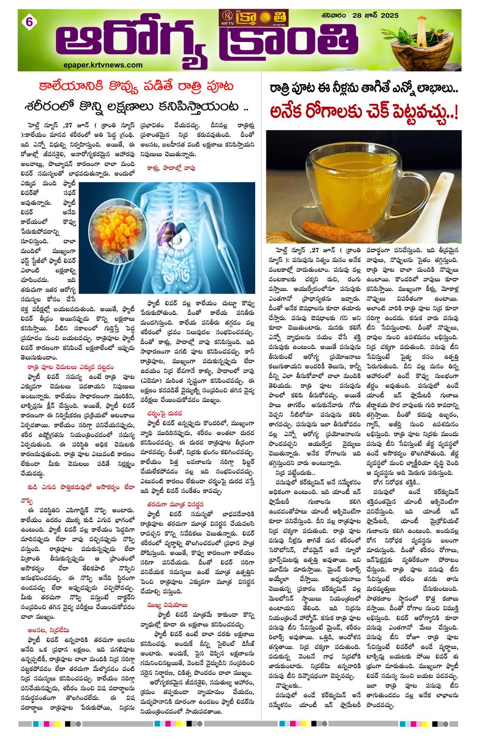 Page 6