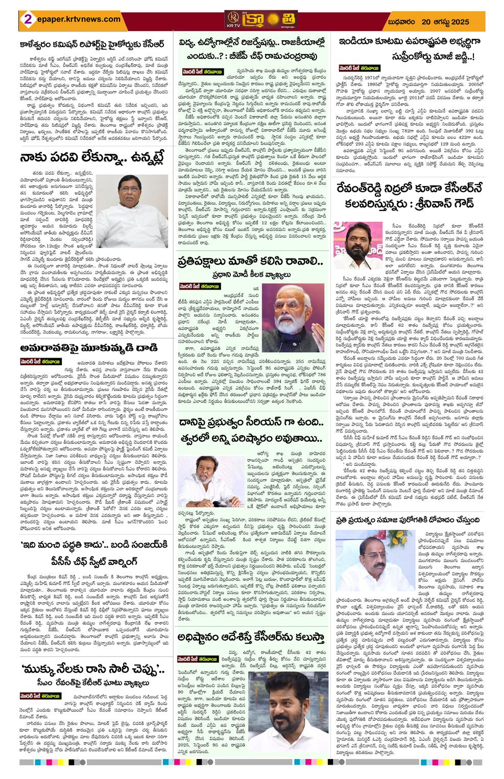 Page 2