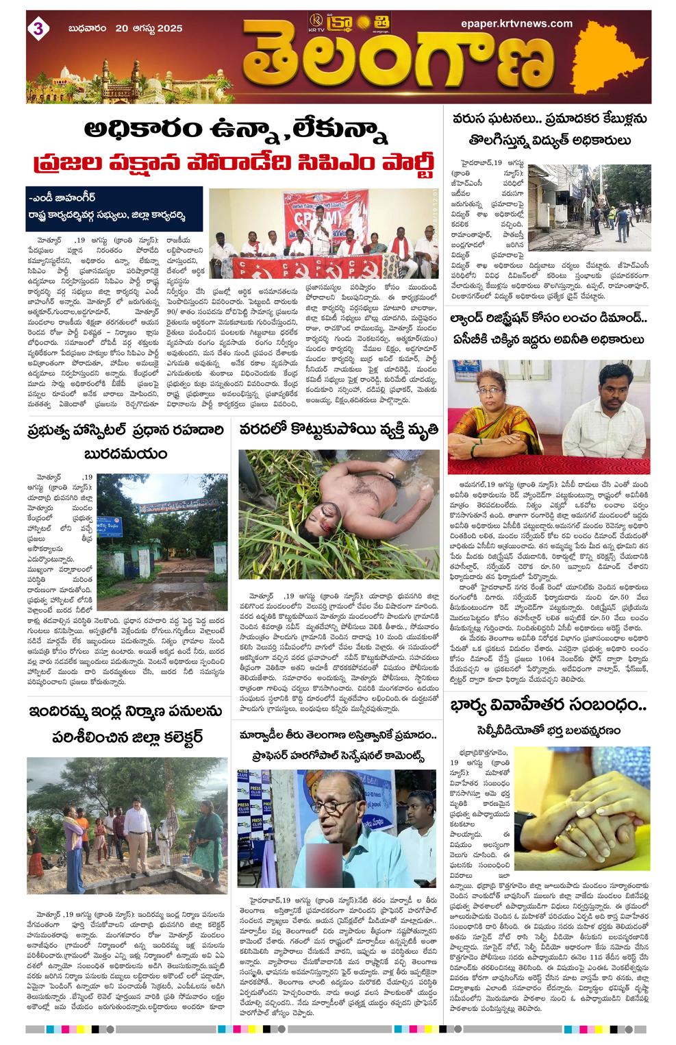 Page 3