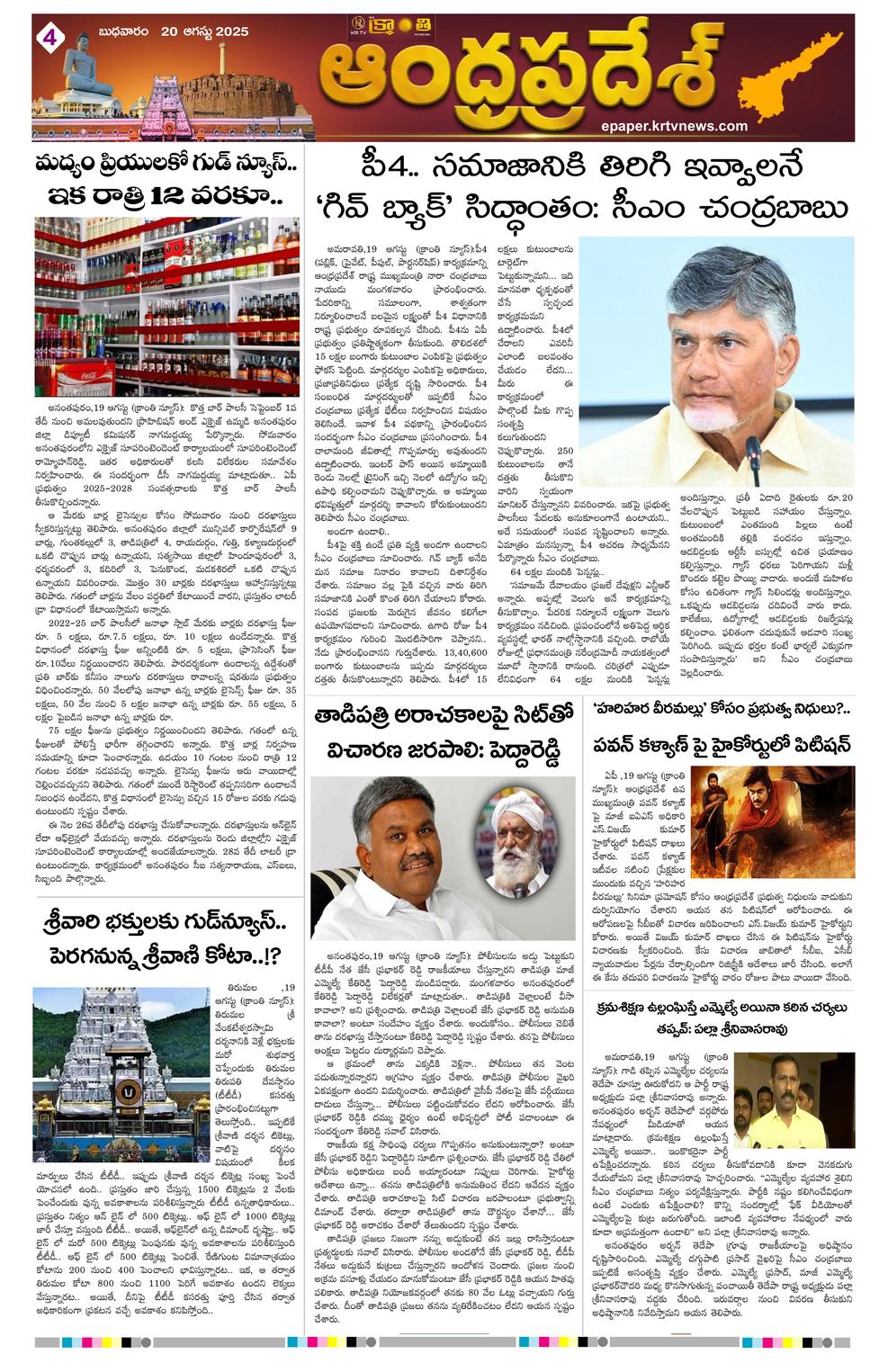 Page 4